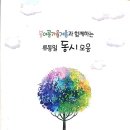 마술빗자루