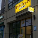원할머니보쌈영등포시장역