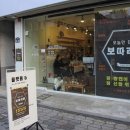 보따리주 이미지