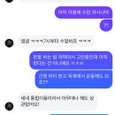 보현동물병원 | 끝나버린 노래를 다시 부를 순 없어요