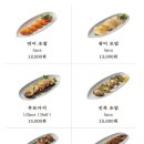 스시하츠 - 양산시 화합3길 14-11 | 스시하츠