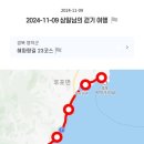 [도보여행]해파랑길 23코스(&#39;24.11.9)
