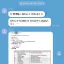 엘에스컨설팅 이미지
