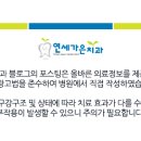 연세가은치과의원 이미지