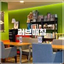 99금방 - 태백시 동태백로 434 | 러브매칭 역삼 | 91-99 로테이션소개팅 후기