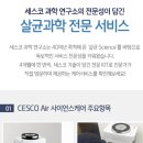 통진서비스 이미지