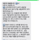 아기성공연구소