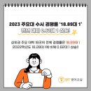 안T영어학원 - 강동구 동남로75길 29 | 안T영어학원