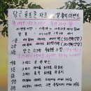 당근 골프존파크 스크린 이미지