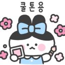 경락관리 이미지