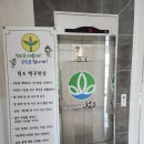 청도군새마을회관 | [공지] 청도군새마을회 새마을지도자 현장교육, 남병웅 새마을리더십강사