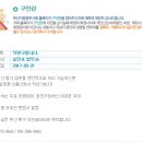 법무사송민호사무소 이미지