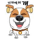 구름이네 애견미용 이미지