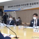 청정계곡 이미지