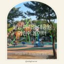 밀양아리랑대공원 화장실 이미지