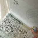중국 비자 발급 받으러 남산 스퀘어 갔다온 후기 (셀프)
