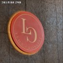 크로스핏 레온 고덕점 이미지