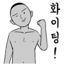 가좌복싱 이미지