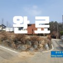 유림2교차로 이미지