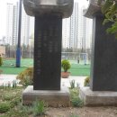 대전신흥초등학교 Daum카페
