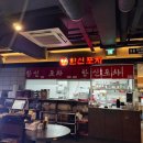 [이천 시내] 한신포차 이천로데오점 (단체로 가기 좋은 가성비 좋은 술집)