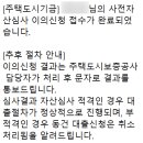 한도 | [신생아 특례 대출] 실제 실행 꿀팁 / 필요 서류 ( 한도 5억 후기 )