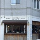 신기 | 부산 광안리카페 팬케이크 맛집 신기커피 내돈내산 후기