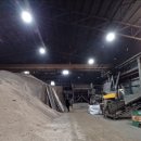 공장나라공인중개사사무소 이미지