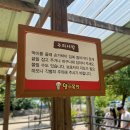 정감목장 이미지