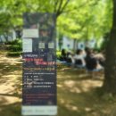 작전도서관 | [계양] 무료 힐링 공연! 요기조기 음악회/ 작전도서관 후기 : 밴드 판