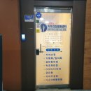 퀄핏 건강운동센터 | 안산 자세교정|척추건강운동센터 솔직 후기(ft.거북목)