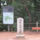 봉제산 장수동산 이미지