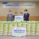 낙생농협 이미지