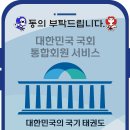 국민태권도 이미지