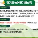 한결유기축산 이미지