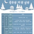 P-5904 | [아이슬란드/노르웨이] 혼자 떠난 9박 10일 북유럽 여행(10) #여행 총정리