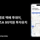 더웰스파트너스