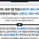 광진세차장 이미지