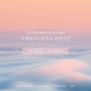 루채뷰티