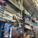 부산 부전시장 오리바베큐맛집 훈제오리 나리상회 내돈내산 후기