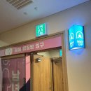 벽계수한증스파 이미지