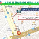 부경공인중개사사무소 이미지