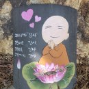 대송농장 | 운제산 후기