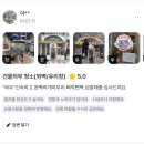 (인천/청라) 인천 서구 청라 유리창청소 , 신규오픈매장청소, 인천유리창청소전문 상가유리창청소업체...