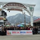 인제시장 이미지