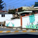 성안 벽화마을 벽화 이미지