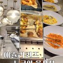프로월드컵울산달동뉴코아 | 울산 뉴코아 애슐리퀸즈 방문 후기, 가성비 좋은 패밀리레스토랑 달동 맛집 추천