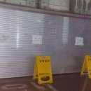 논현고잔동 행정복지센터 이미지