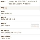 카츠레츠 - 전주시 완산구 우전로 202 | 카츠레츠