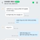 테니스팩토리